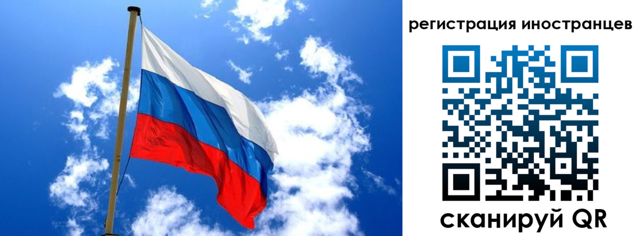 прописка регистрация в Лакинске